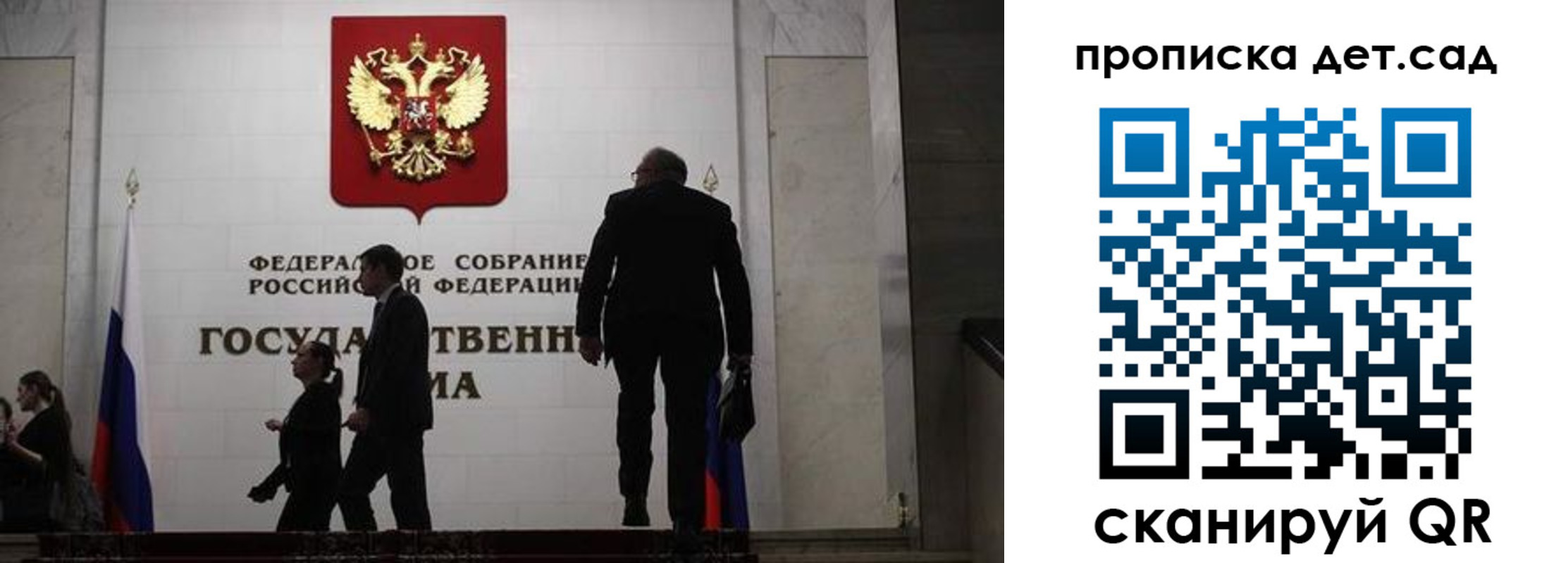 временная регистрация законно в Кузнецке