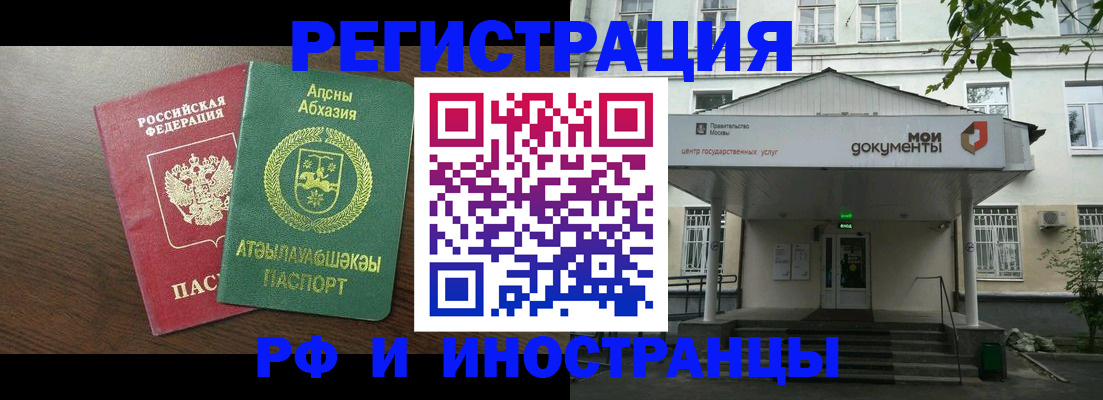 регистрация для школы в Кузнецке